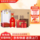 國井白酒 國6 純糧釀造白酒 禮盒包裝商務(wù)用酒 收藏中秋送禮擺柜白酒 52度 480mL 6瓶