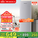 上菱183升雙開(kāi)門(mén)冰箱小型出租房2-3人用 出租屋家用兩門(mén)二門(mén)小戶(hù)型雙門(mén)電冰箱以舊換新BCD-183D