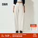森馬（Semir）牛仔褲女冬季寬松分割抓毛拖地褲2025新款酷颯風(fēng)顯腿長(cháng)彎刀褲 奶白10501 S