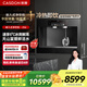 凱度（CASDON）泉感嵌入式直飲機ZS6家用凈水器冰熱一體凈水管線(xiàn)飲水機政府補貼