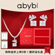abyb charming「禮盒裝」盛放耳釘耳夾無(wú)耳洞無(wú)痛設計感高級感送女友生日禮物 盛放禮盒（耳釘+項鏈）