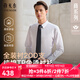 雅戈爾（YOUNGOR）長(cháng)袖襯衫男免燙襯衫全棉面料舒適透氣抗皺易打理襯衫 VLTP129811BFY白色 42