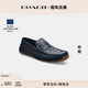 蔻馳（COACH）男士男鞋經(jīng)典標志LIAM樂(lè )福鞋平底鞋商務(wù)休閑鞋輕奢 午夜藍 41