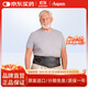 愛(ài)斯本 Aspen進(jìn)口護腰帶腰間盤(pán)護腰帶固定器 透氣款家用醫用腰托