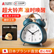 AILUKI日本2025新款鬧鐘小學(xué)生用初中生專(zhuān)用起床神器兒童男孩強力叫醒時(shí) 孔雀綠-三角小鬧鐘-機械大音量鬧 12厘米