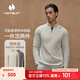 HOTSUIT后秀秋冬加絨保暖長(cháng)袖T恤男格粒絨立領(lǐng)半拉鏈打底衫男士加絨衛衣 【第三代2件裝】燕麥咖+城堡巖灰 2XL