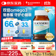 澳佳寶Blackmores雙倍迷你魚(yú)油軟膠囊500mg深海Omega3小粒400粒 成年人