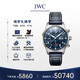 萬(wàn)國(IWC)瑞士手表經(jīng)典飛行員系列男士機械表IW378003 43mm 禮物