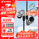 森海塞爾（Sennheiser）IE300/IE200/IE600/IE900 有線耳機(jī)旗艦級HiFi音樂高保真動圈入耳式耳掛耳塞中秋節(jié)國慶節(jié)生日禮物 IE900+森海塞爾原裝麥克風(fēng)線