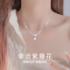 GLTEN紫藤花珍珠銀項鏈女款吊墜女生生日禮物輕奢小眾送女朋友老婆閨蜜