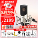 森海塞爾（Sennheiser）MK4 MK8專(zhuān)業(yè)錄音電容麥克風(fēng)大振膜家用KTV直播唱歌配音有線(xiàn)話(huà)筒中秋節國慶節禮物生日送男女朋友 MK4單話(huà)筒【送精調】
