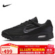 耐克NIKE運動(dòng)休閑鞋男子氣墊AIR MAX Z3運動(dòng)鞋FV1302-001黑43
