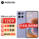 摩托羅拉moto g100 Pro 護眼屏 6720 大容量電池 IP68 全功能NFC 5GAI手機 綾羅紫 12GB+256GB