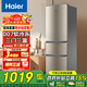 Haier冰箱小型三門(mén)迷你節能直冷家用宿舍租房辦公室家電超薄三開(kāi)門(mén)省電冰箱 219升【中門(mén)軟冷凍+7檔調溫+占地約0.28㎡】
