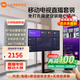 小米可移動(dòng)電視直播閨蜜機大屏帶貨互動(dòng)教學(xué)企業(yè)會(huì )議辦公廣告機顯示屏無(wú)線(xiàn)投屏可旋轉屏升降電子水牌 55英寸 電視+可移動(dòng)旋轉支架+無(wú)線(xiàn)投屏器