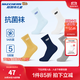 Skechers斯凱奇男女童抗菌運(yùn)動(dòng)襪子5對(duì)裝時(shí)尚純色簡(jiǎn)約兒童中筒襪L225K084 藍(lán)/白/黃/灰/藍(lán)/0633 5雙 均碼 XL