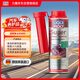 力魔（LIQUI MOLY）德國原裝進(jìn)口 超級柴油添加劑/燃油寶/除積碳 250ml 汽車(chē)用品