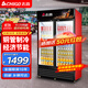 志高（CHIGO）展示柜商用立式冷藏保鮮柜酒水飲料超市酒吧便利店冷柜水果啤酒單門(mén)雙門(mén)展示柜 大雙門(mén)下機【直冷省電】銅管制冷