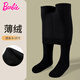 芭比兒童連褲襪春秋加絨黑色褲襪女童打底褲女孩薄絨百搭學(xué)生打底襪子