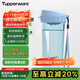 特百惠（Tupperware）茶韻500ML塑料杯男女士學(xué)生夏季運動(dòng)水杯子戶(hù)外便攜大容量 冰水藍