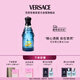 范思哲（VERSACE）藍色牛仔淡香水75ml 中秋節禮物生日禮物送男友可樂(lè )男士淡香
