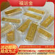 真愛(ài)?福如金投資金條 足金999.9 黃金金條  禮物 理財 投資 收藏 送禮 禮品 10g金條