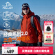 伯希和（Pelliot）【成毅同款】山野2.0沖鋒衣男三合一抓絨內膽防風(fēng)防水硬殼外套 【女款】丹霞紅 | 抓絨兩件套 XL 女126-135斤男153-169