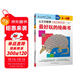 公文式教育：最好玩的繪畫(huà)書(shū)3-4歲 連線(xiàn)涂色描紅40個(gè)圖案繪畫(huà)游戲益智認知 兒童幼教藝術(shù)啟蒙 簡(jiǎn)筆畫(huà)繪畫(huà)顏色辨別