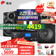 惠威（HiVi）ET1000P 家庭ktv音響套裝唱歌全套設(shè)備 家用卡拉OK音響10英寸低音無源音箱 套裝2：10吋2.1歡唱款【嗨爆15吋炮】