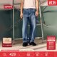 Levi's李維斯25年秋冬新款美式男士565寬松直筒休閑牛仔長(cháng)褲A5756 中藍 32 (32)