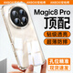 安柏?！境⊥噶痢窟m用榮耀magic8pro手機殼magic8保護套透明新款鏡頭全包防摔簡(jiǎn)約散熱輕奢軟殼男女款 【全透明】鉆級冰透 | 超薄防摔 榮耀Magic8 Pro