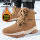 Jeep2026雪地靴男鞋秋冬加絨加厚羊毛皮毛絨一體馬丁靴棉鞋高幫保暖鞋 沙色【標準皮鞋碼】 J041292976 40
