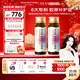 五個(gè)女博士膠原蛋白肽維C飲小分子EGCG升級口服液態(tài)飲品送禮物花少同款官旗 【經(jīng)典肽2.0】90瓶+6袋便攜裝
