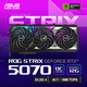 華碩（ASUS）ROG STRIX 猛禽 GeForce RTX 5070 O12G GAMING 電競(jìng)游戲顯卡