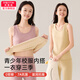 美·雅·挺保暖背心防寒青少年發(fā)育期女童小學(xué)初中學(xué)生暖絨背心校服內搭神器 暖意桔+萱草紫 L （80-100斤）