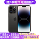 【白條免息】Apple iPhone 14 Pro 蘋(píng)果14Pro 國行5G通雙卡 蘋(píng)果手機 深空黑色【驚喜禮包】 【99新】128G【現貨速發(fā)+三年店?！? title=