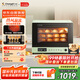 長(zhǎng)帝（changdi）【國(guó)家補(bǔ)貼】家用風(fēng)爐電烤箱 40升專業(yè)多功能烤箱多層同烤 長(zhǎng)帝F40大白鯨