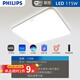 飛利浦（PHILIPS）吸頂燈套餐 智能WIFI版客廳臥室燈飾智能動(dòng)作感應雙影 WIFI智控調光調色115W