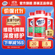 Move Free益節維骨力綠瓶120粒氨糖軟骨素含MSM 美國原裝進(jìn)口 成人中老年人 【維穩一周期】綠瓶120粒*3