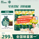 嬰幼兒米粉多樂能番茄牛肉加鋅營養(yǎng)米粉寶寶輔食米糊3階米粉6罐