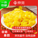 京覓脫皮玉米粒60g*10袋 孕婦寶寶輔食零食 非轉基因開(kāi)袋即食源頭直發(fā)