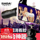 薩伽（SAGA）單筒演唱會(huì )望遠鏡拍攝神器手機望遠鏡高倍高清專(zhuān)業(yè)級便攜長(cháng)焦鏡頭 套餐：標配+手持支架+手機夾
