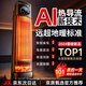 洛仙帝【50平方全屋速熱丨省電王】電熱取暖器石墨烯暖風(fēng)機節能省電家用電暖器浴室電暖氣靜音臥室專(zhuān)用 黑色 遙控加濕款丨碳晶石墨烯瞬熱丨100㎡變頻恒溫