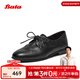 Bata深口單鞋女2025秋季新款百搭復古羊皮通勤牛津便鞋YR01DCM5 黑色 38