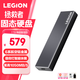 聯(lián)想拯救者移動(dòng)固態(tài)硬盤(pán) 高速傳輸 快速擴容 type-c 3.2接口 鋁合金外殼 暢玩黑神話(huà)悟空 1TB黑色