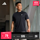 adidas簡(jiǎn)約休閑舒適圓領(lǐng)短袖T恤男裝夏季阿迪達斯官方輕運動(dòng)   傳奇墨水藍/白色   L