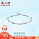 周六福（ZLF）  PT950鉑金手鏈女款時(shí)尚百搭愛(ài)心花片串珠白金手鏈 16cm+尾鏈2cm -4.09g