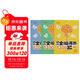 【時(shí)光學(xué)】幼兒全腦開(kāi)發(fā)1200題上中下全三冊 幼兒思維邏輯訓練專(zhuān)注力練習數學(xué)啟蒙幼兒智力開(kāi)發(fā)