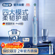 歐樂(lè )B成人電動(dòng)牙刷男士女士P4000深度清潔牙齦呵護3D聲波京東自營(yíng)熱賣(mài)榜商務(wù)伴手禮生日禮物送男友女友