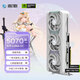 影馳 GeForce RTX 5070 Ti 星曜 LUNA OC 16GB GDDR7 DLSS 4 電競游戲設計剪輯AI電腦鏡面顯卡